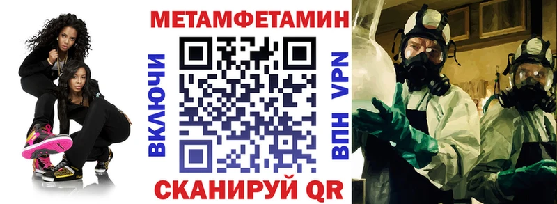 купить наркоту  Кольчугино  АМФЕТАМИН Premium 