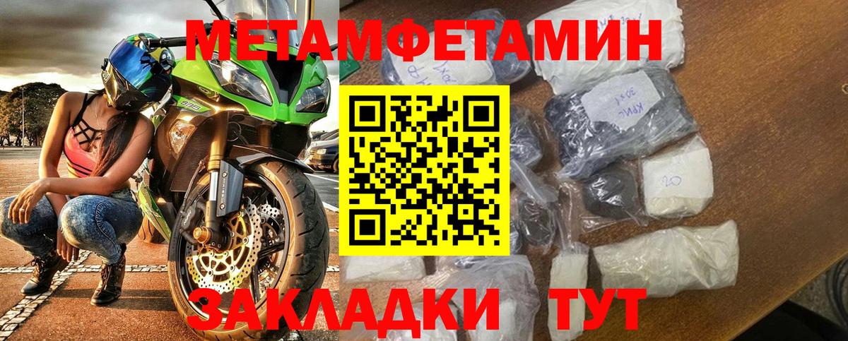 АМФЕТАМИН  mega ONION  Кольчугино  Амфетамин Premium  Вход с VPN 