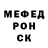 Метадон белоснежный Ingvar Simons