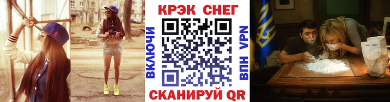 Cocaine 99%  Кольчугино 