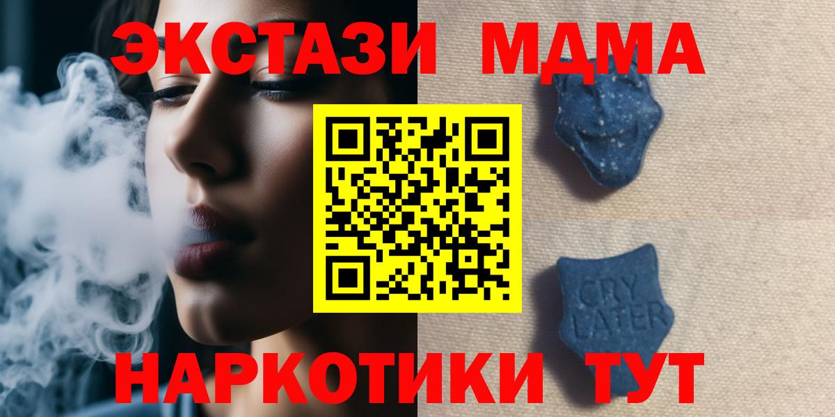 ЭКСТАЗИ Philipp Plein  Вход с VPN  Кольчугино  ссылка на мегу   ЭКСТАЗИ таблы  Ecstasy 
