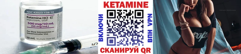 KRAKEN вход  купить  цена  Кольчугино  Кетамин ketamine 