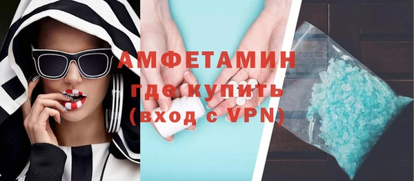 ГАЛЛЮЦИНОГЕННЫЕ ГРИБЫ Протвино