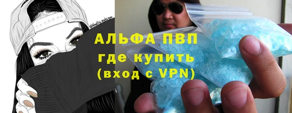 мефедрон мука Приозерск