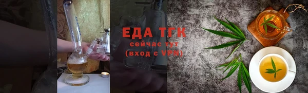 дистиллят марихуана Алексеевка