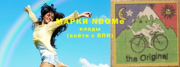 MDMA Premium VHQ Алексин