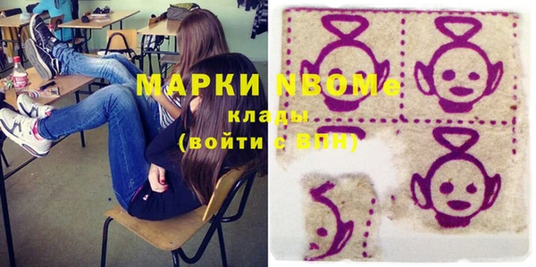 MDMA Premium VHQ Алексин