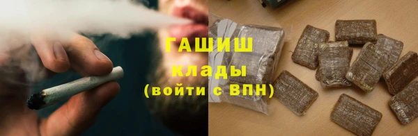дистиллят марихуана Алексеевка