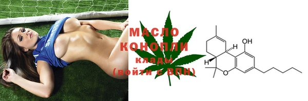 MDMA Premium VHQ Алексин