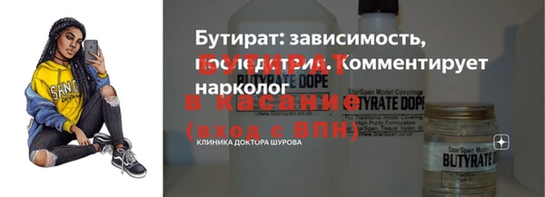 MDMA Premium VHQ Алексин