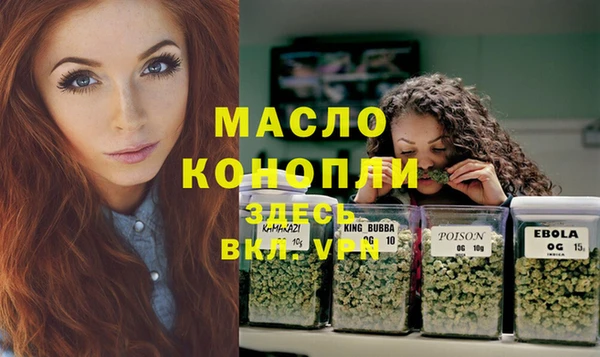MDMA Premium VHQ Алексин