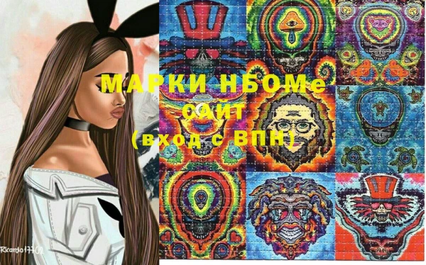 MDMA Premium VHQ Алексин