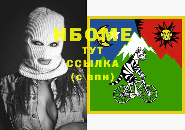 MDMA Premium VHQ Алексин