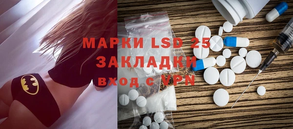 MDMA Premium VHQ Алексин