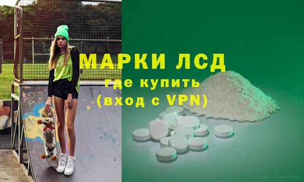 дистиллят марихуана Алексеевка