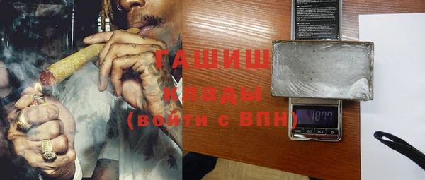 дистиллят марихуана Алексеевка