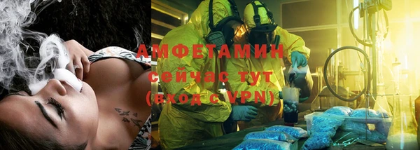 дистиллят марихуана Алексеевка
