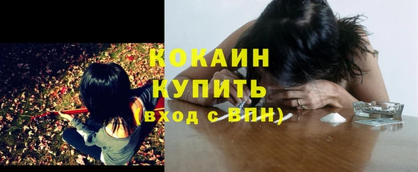дистиллят марихуана Алексеевка