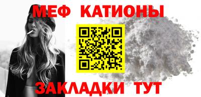 метамфетамин Комсомольск-на-Амуре
