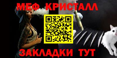 гашик Конаково