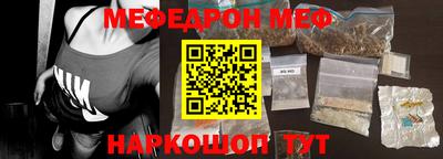 метамфетамин Комсомольск-на-Амуре