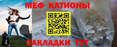 метамфетамин Комсомольск-на-Амуре