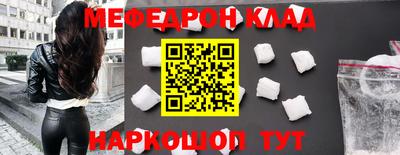 метамфетамин Комсомольск-на-Амуре