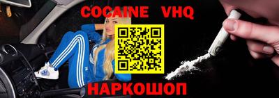 гашик Конаково