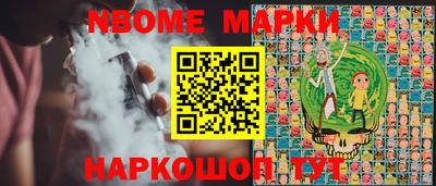 гашик Конаково
