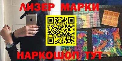 гашик Конаково