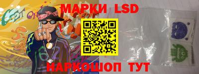 гашик Конаково