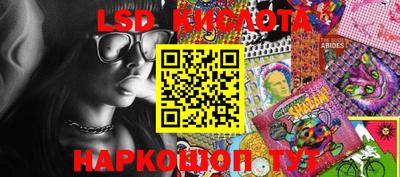 метамфетамин Комсомольск-на-Амуре
