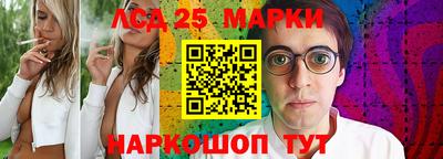 метамфетамин Комсомольск-на-Амуре