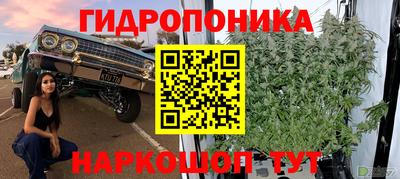 метамфетамин Комсомольск-на-Амуре