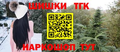 метамфетамин Комсомольск-на-Амуре