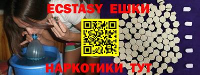 ECSTASY Коммунар