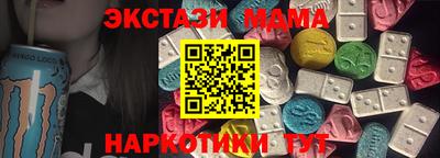 метамфетамин Комсомольск-на-Амуре