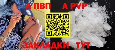 метамфетамин Комсомольск-на-Амуре