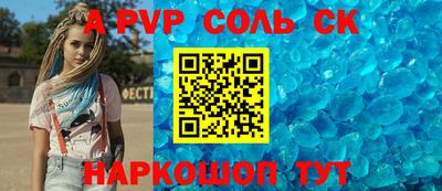 гашик Конаково