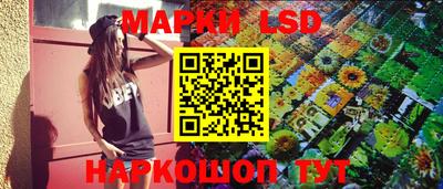 гашик Конаково