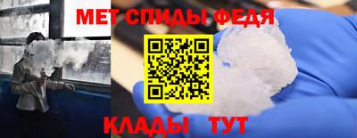 ALPHA PVP Краснодар