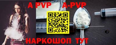 гашик Конаково