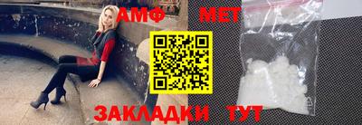 гашик Конаково