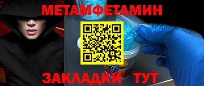 гашик Конаково