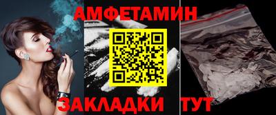 метамфетамин Комсомольск-на-Амуре