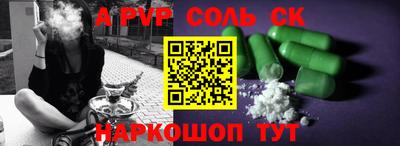гашик Конаково