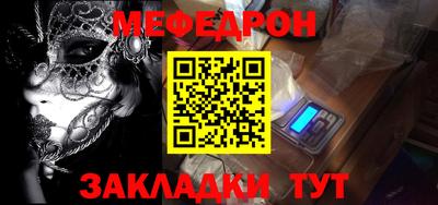 метамфетамин Комсомольск-на-Амуре