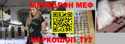 ALPHA-PVP Краснокаменск