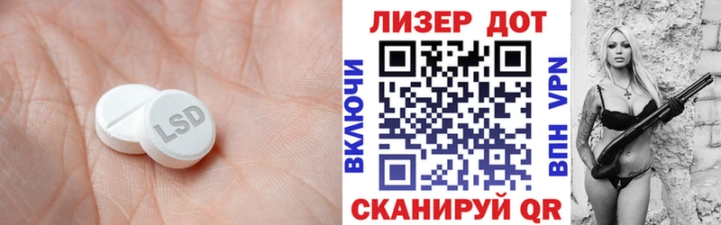 ЛСД экстази кислота  hydra   Кольчугино 