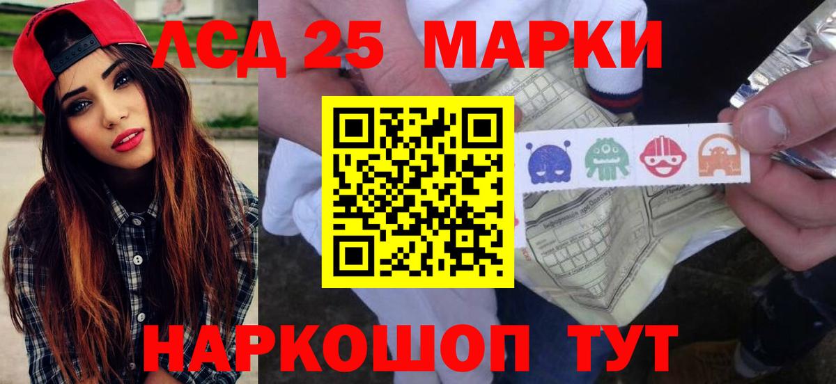 ЛСД экстази кислота Кольчугино